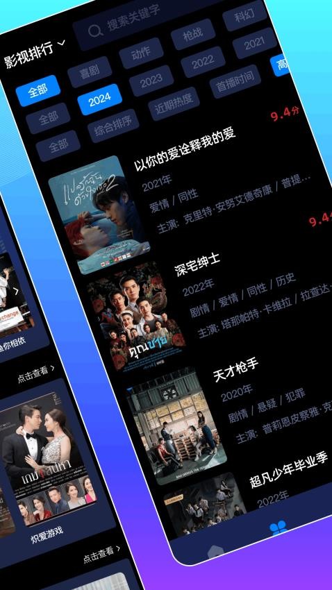 泰剧影评大全(3)