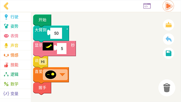 果小聪机器人(1)