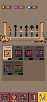 猫咪前哨站无限宝石金币(2)