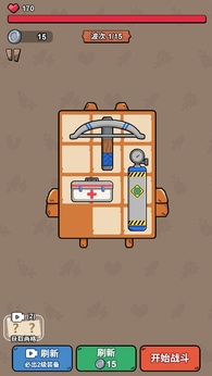 猫咪前哨站无限宝石金币(3)