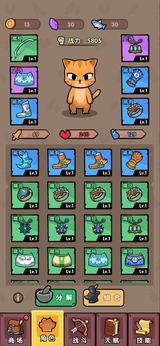 猫咪前哨站无限宝石金币(4)