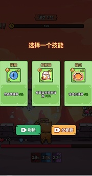 猫咪前哨站无限宝石金币(6)