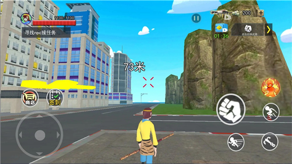 猴王模拟器内购版(4)