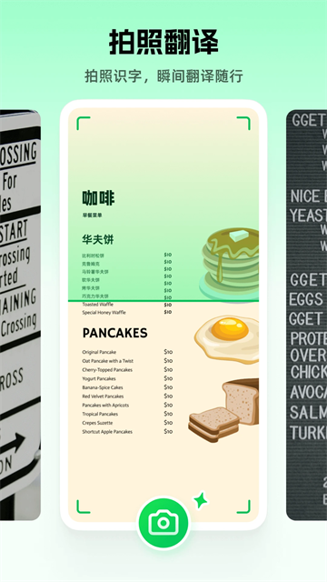 彩云小译最新版(5)