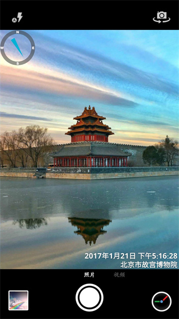 时间相机最新版(1)