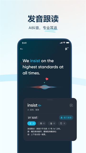 有道翻译官小米手机应用(1)