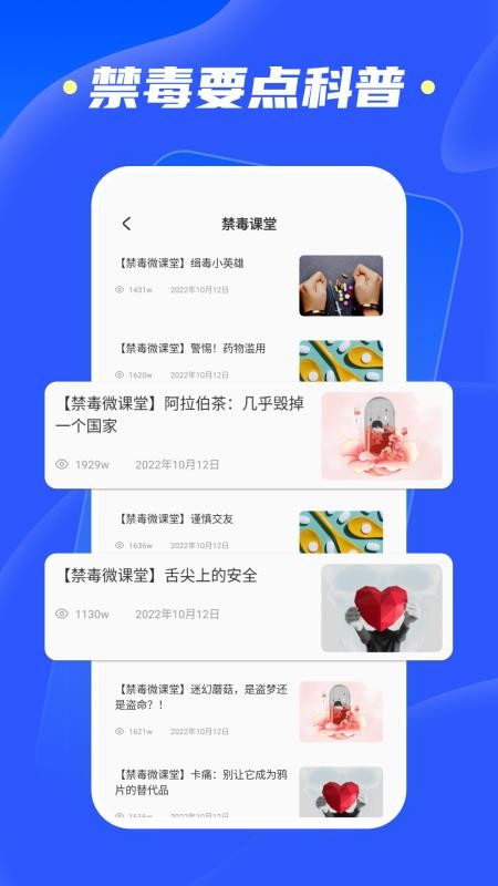 综合素质平台(2)