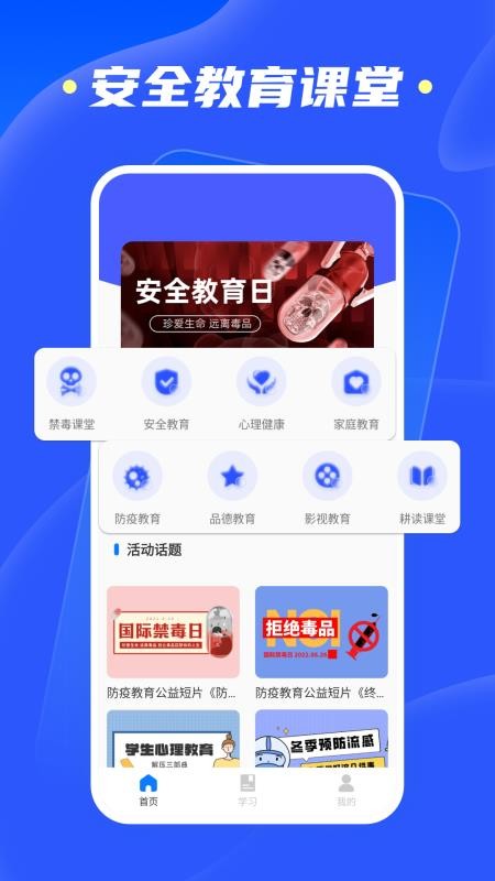 综合素质平台(4)