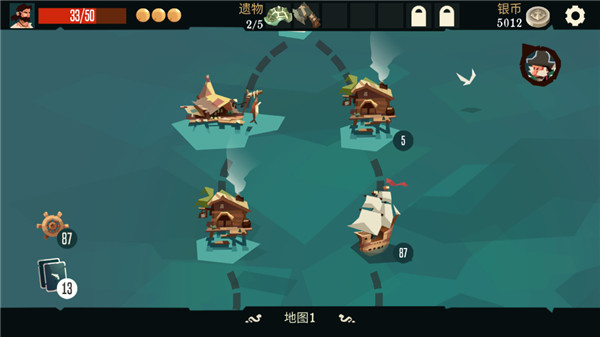 海盗亡命之徒(4)