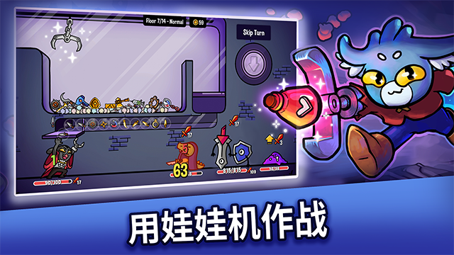 抓抓地牢手机版(2)