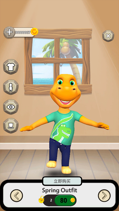 会说话的恐龙无限金币版(2)