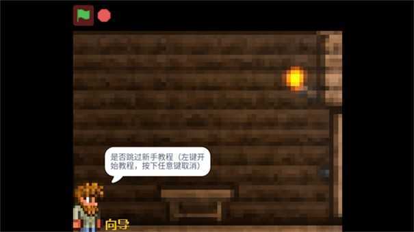 泰拉大战僵尸无广告(2)