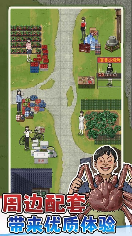 抓鱼大师无限金钱(2)