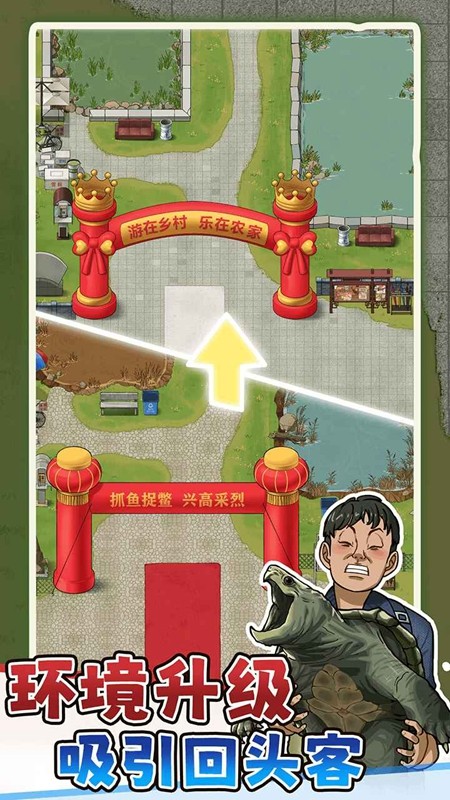 抓鱼大师无限金钱(4)