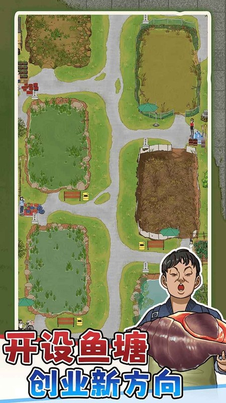 抓鱼大师无限金钱(1)