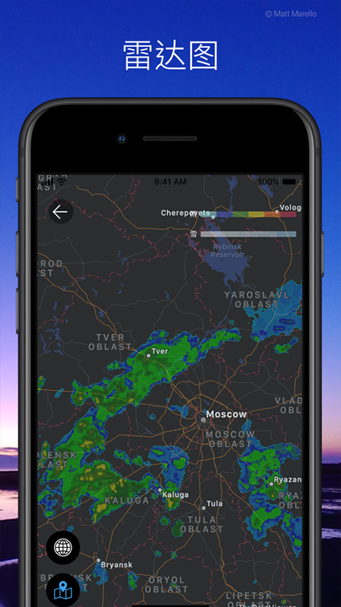 weawow天气付费解锁版(5)