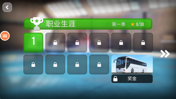 巨型坡道赛车特技(1)