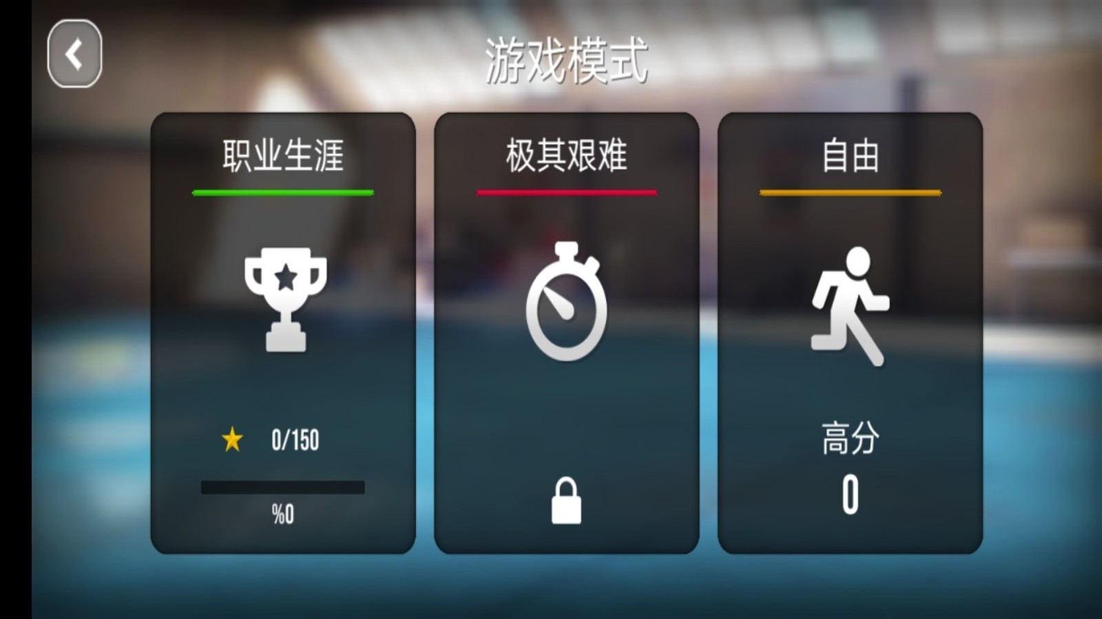 巨型坡道赛车特技(3)