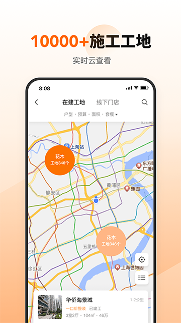 百安居家具网上商城(1)