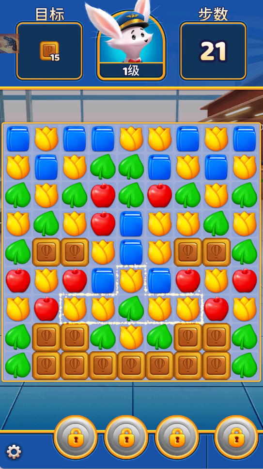 旅行粉碎传奇(3)