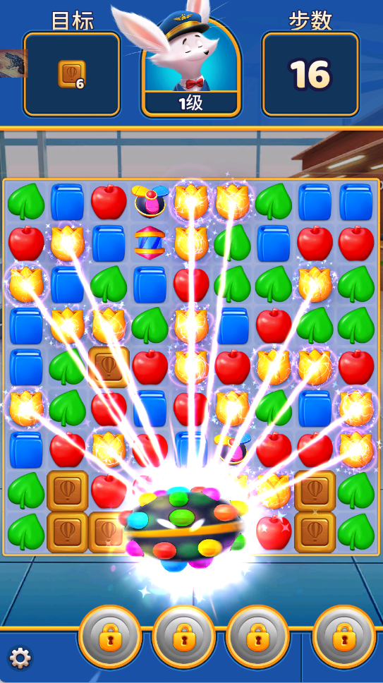 旅行粉碎传奇(1)