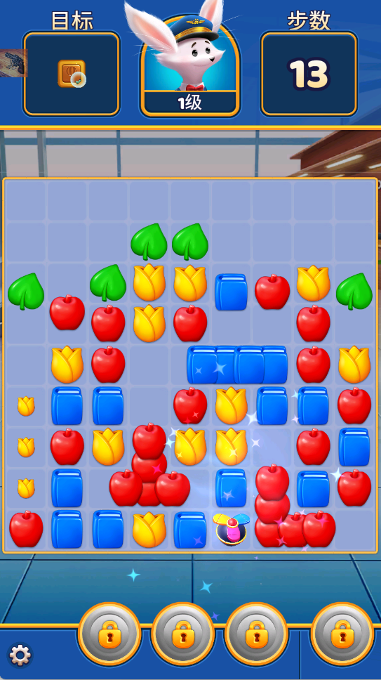 旅行粉碎传奇(2)