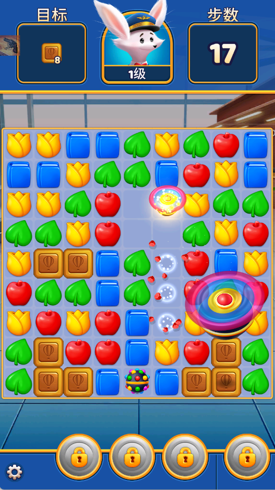 旅行粉碎传奇(4)