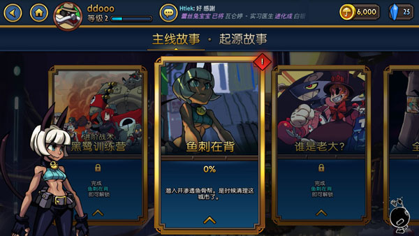 骷髅女孩MOD作弊菜单(4)