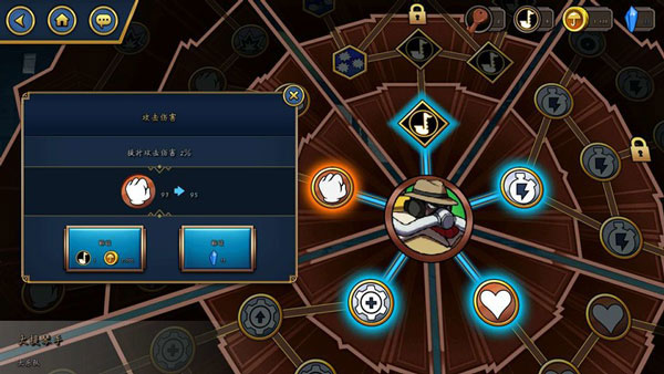 骷髅女孩MOD作弊菜单(1)