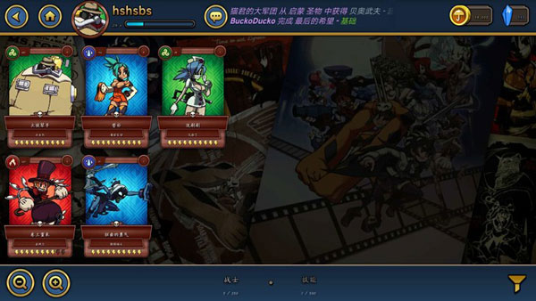 骷髅女孩MOD作弊菜单(3)