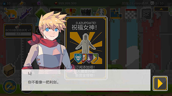 自我剑剑闲置(4)