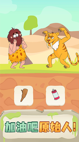 破案小天才无广告(4)