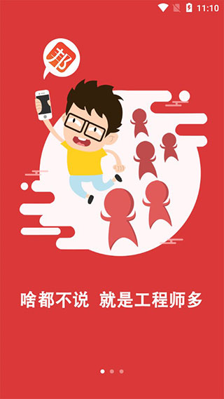 神州邦邦接单(3)