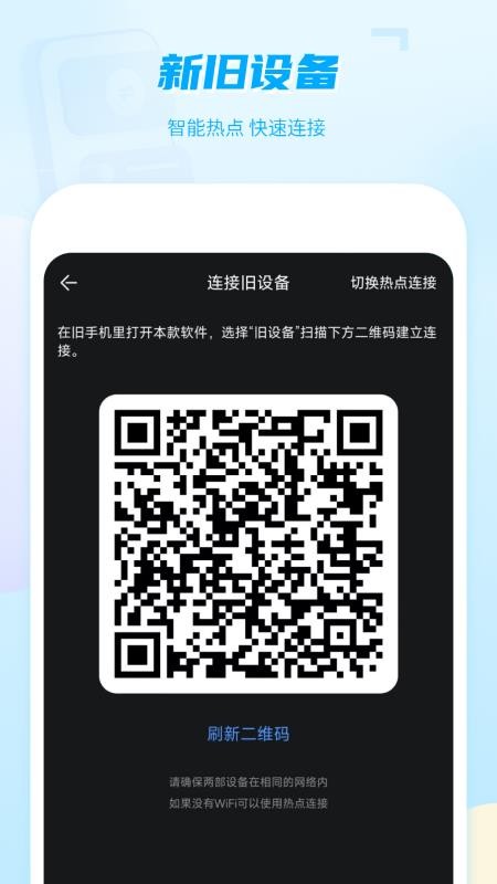 投屏播放器助手(1)