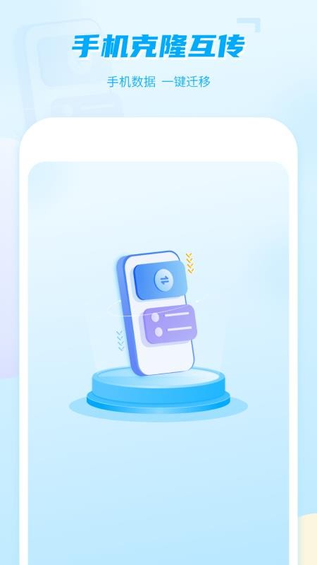 投屏播放器助手(2)