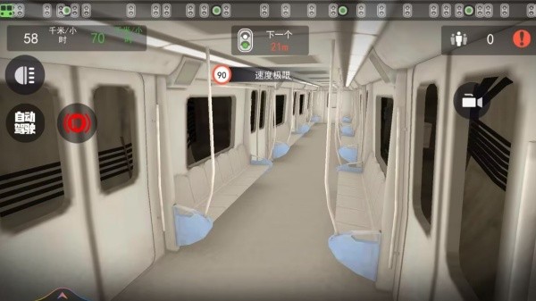 火车驾驶经营(1)