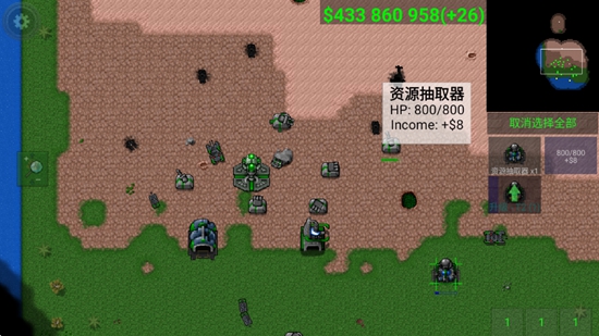 铁锈战争全汉化版(2)