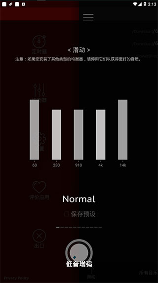 深红音乐播放器(2)
