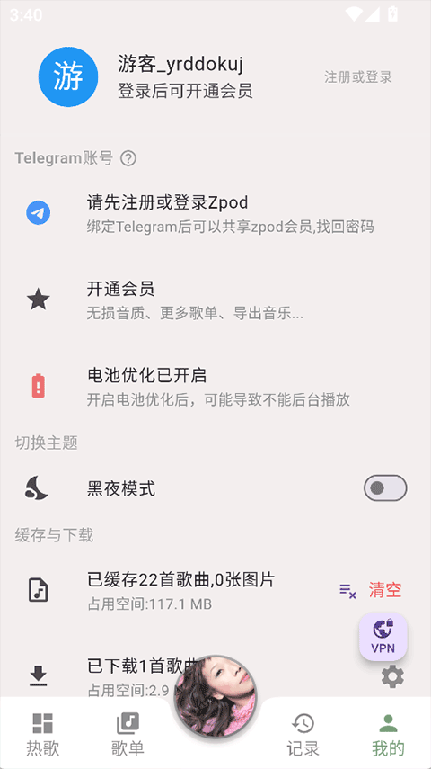 zpod音乐(2)