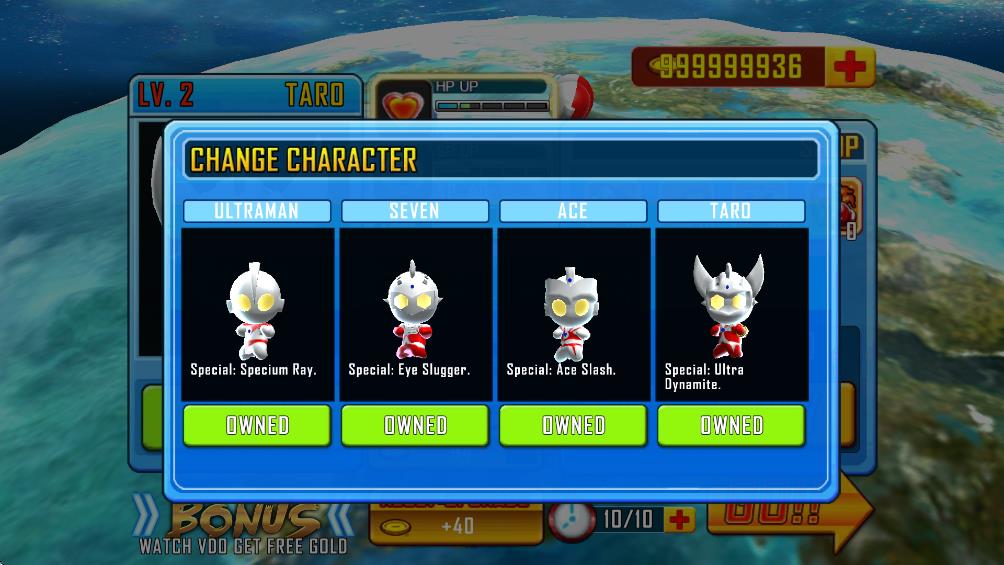 奥特曼之星球乱斗(1)