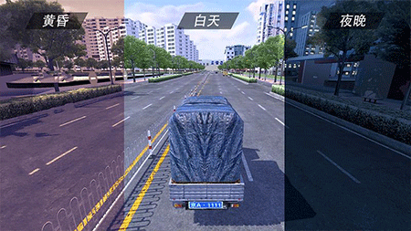 遨游公路模拟无广告(1)