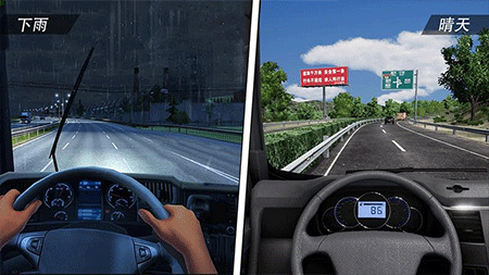 遨游公路模拟无广告(4)