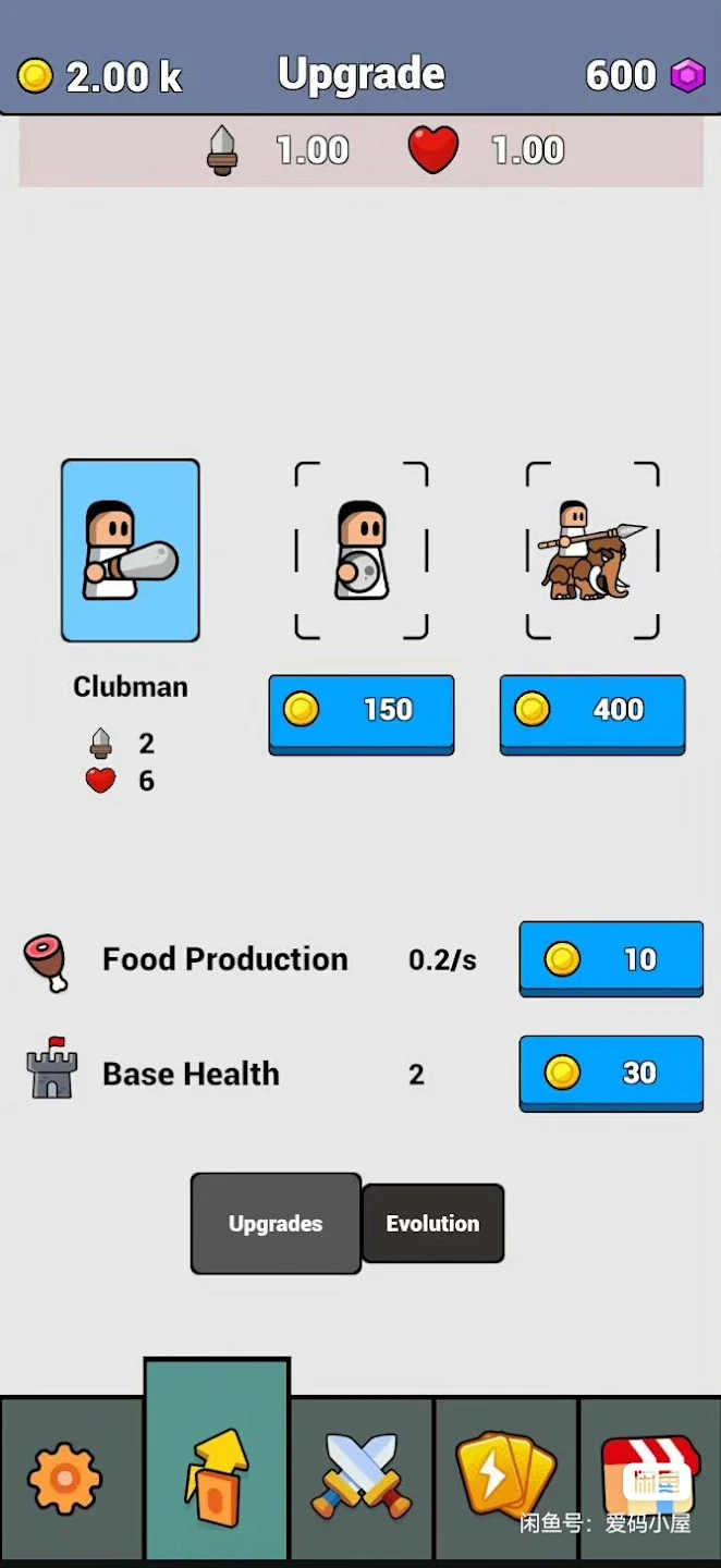 时代勇士辅助菜单(2)