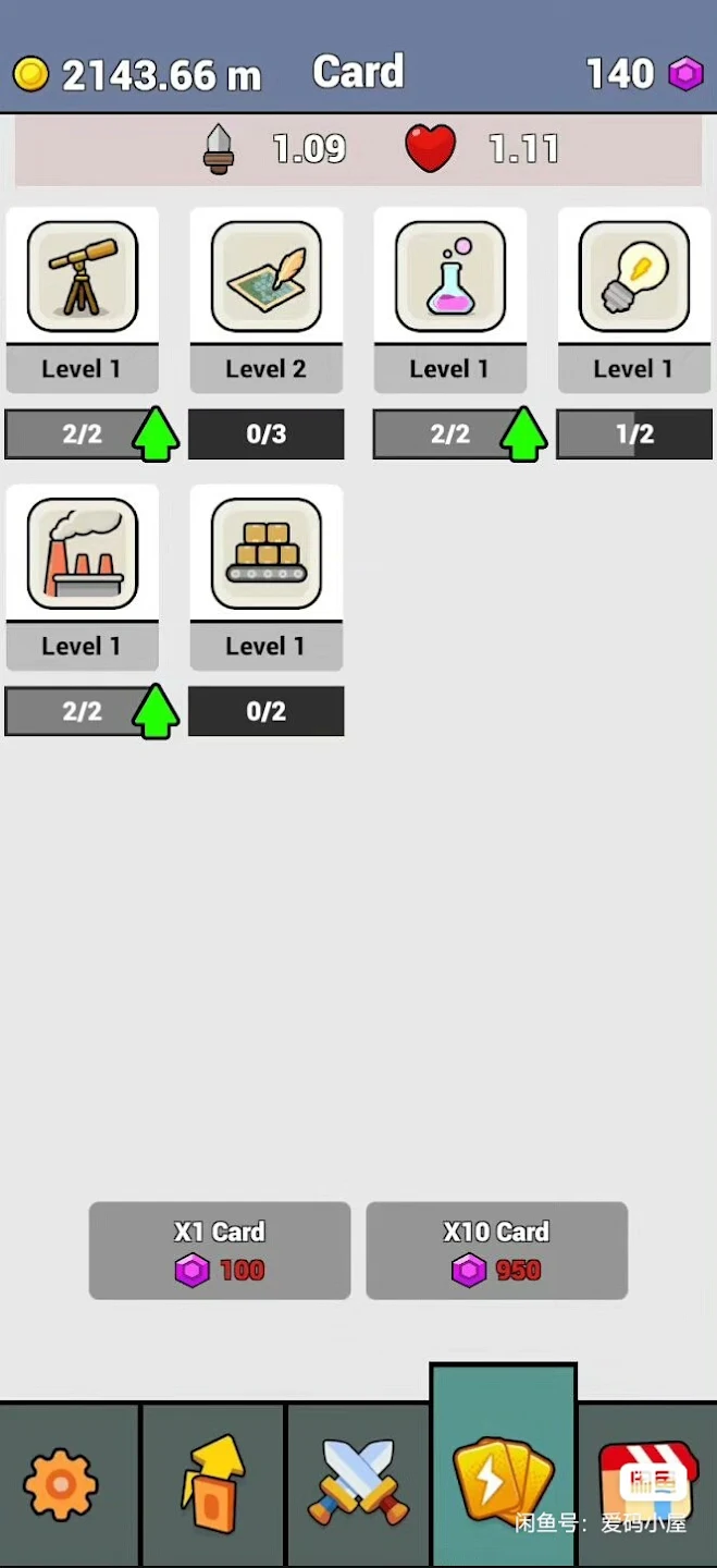 时代勇士辅助菜单(1)