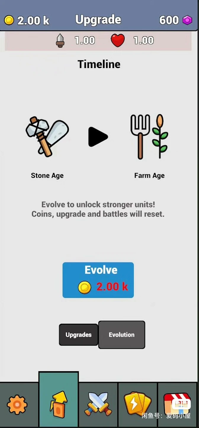 时代勇士辅助菜单(3)