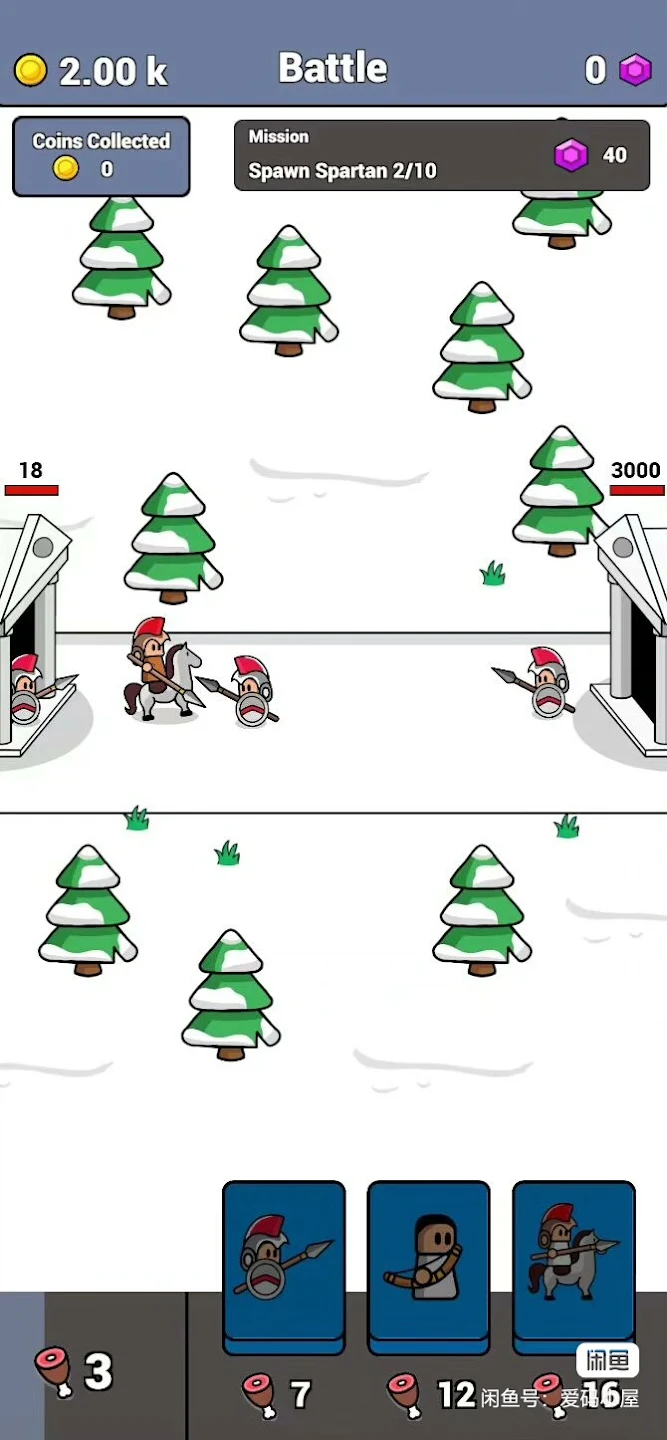 时代勇士辅助菜单(5)