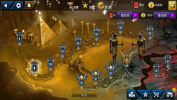 疯狂卡车挑战赛内置修改器(3)