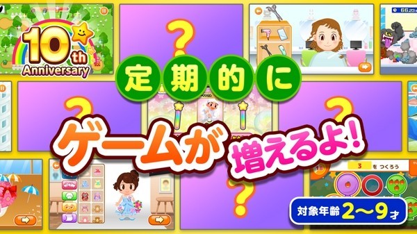 职业体验岛最新版(4)