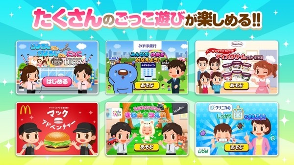 职业体验岛最新版(3)