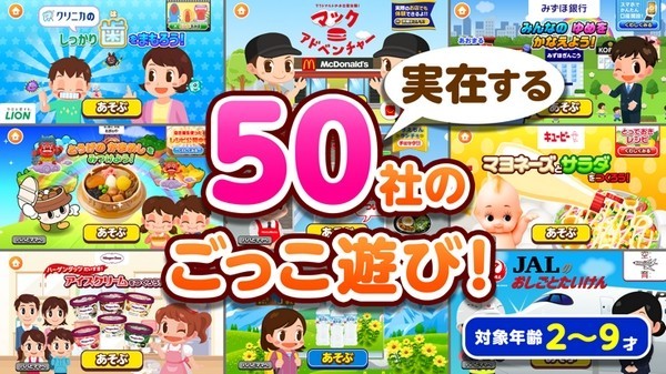 职业体验岛最新版(1)